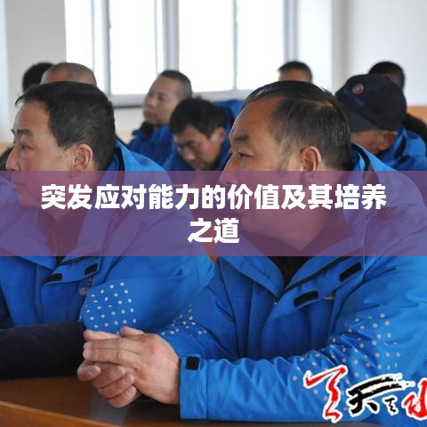 關(guān)于我們 第130頁