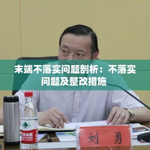花樣新翻 第3頁