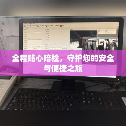 氣囊 第118頁