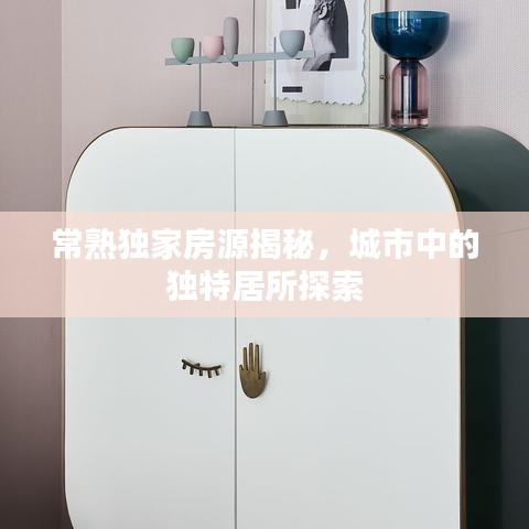 碩果僅存 第3頁