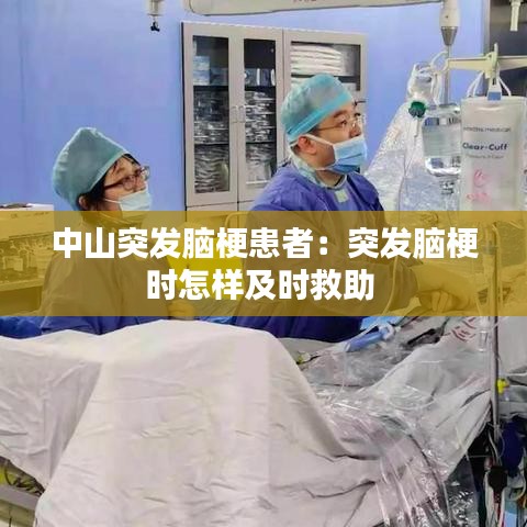 廢寢忘食 第3頁