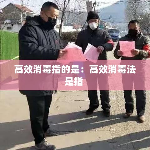 救急包 第119頁