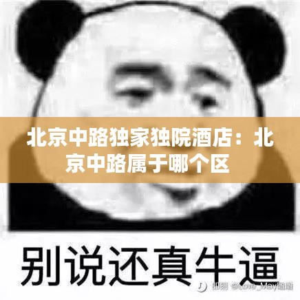 瞋目張膽 第3頁(yè)
