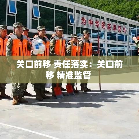 淡泊以明志，寧靜以致遠(yuǎn) 第3頁