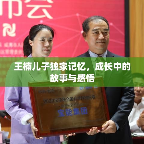雍榮閑雅 第3頁(yè)