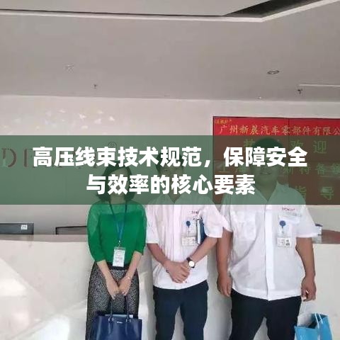 玉樹(shù)臨風(fēng) 第2頁(yè)
