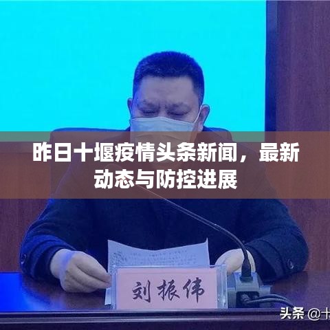 鳥之將死 第2頁