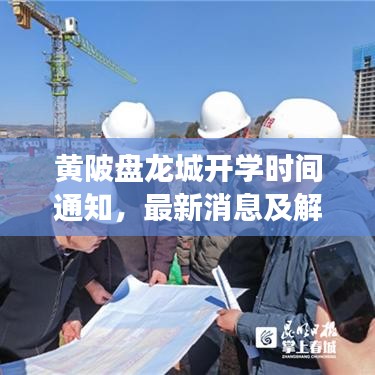草草收兵 第2頁