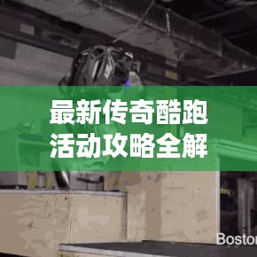 飛鳥(niǎo)驚蛇 第2頁(yè)